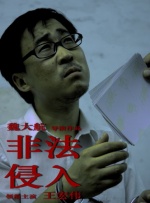 一集毛片
